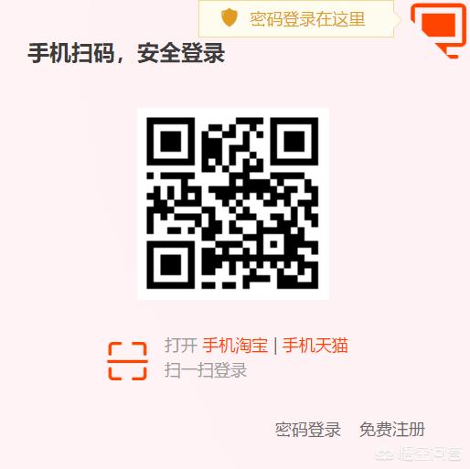 淘宝购物指南（淘宝购物指南正确解释是什么）