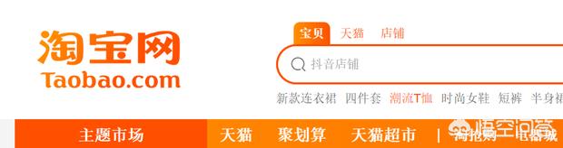 淘宝购物指南（淘宝购物指南正确解释是什么）