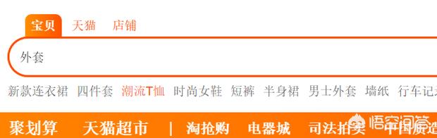 淘宝购物指南（淘宝购物指南正确解释是什么）