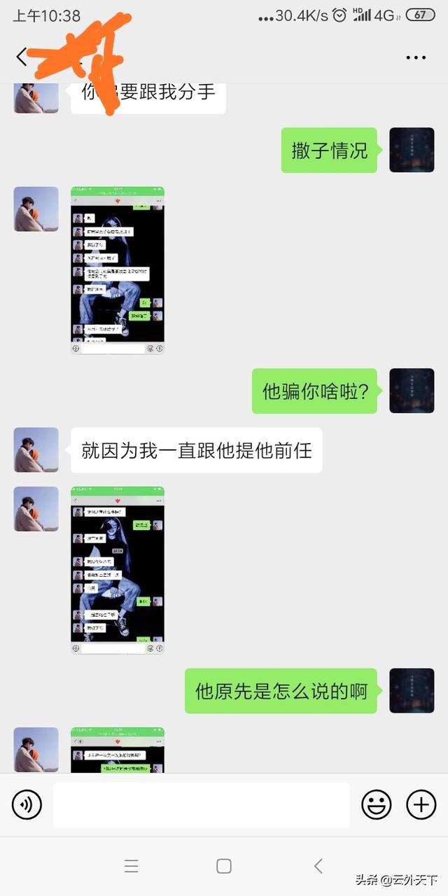 分手总在雨天（分手总要在雨天 歌词）