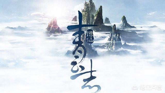 诛仙青云志迅雷下载（诛仙青云志迅雷 迅雷 下载）