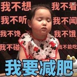 怎样健康瘦身（怎么健康瘦身最快最有效）