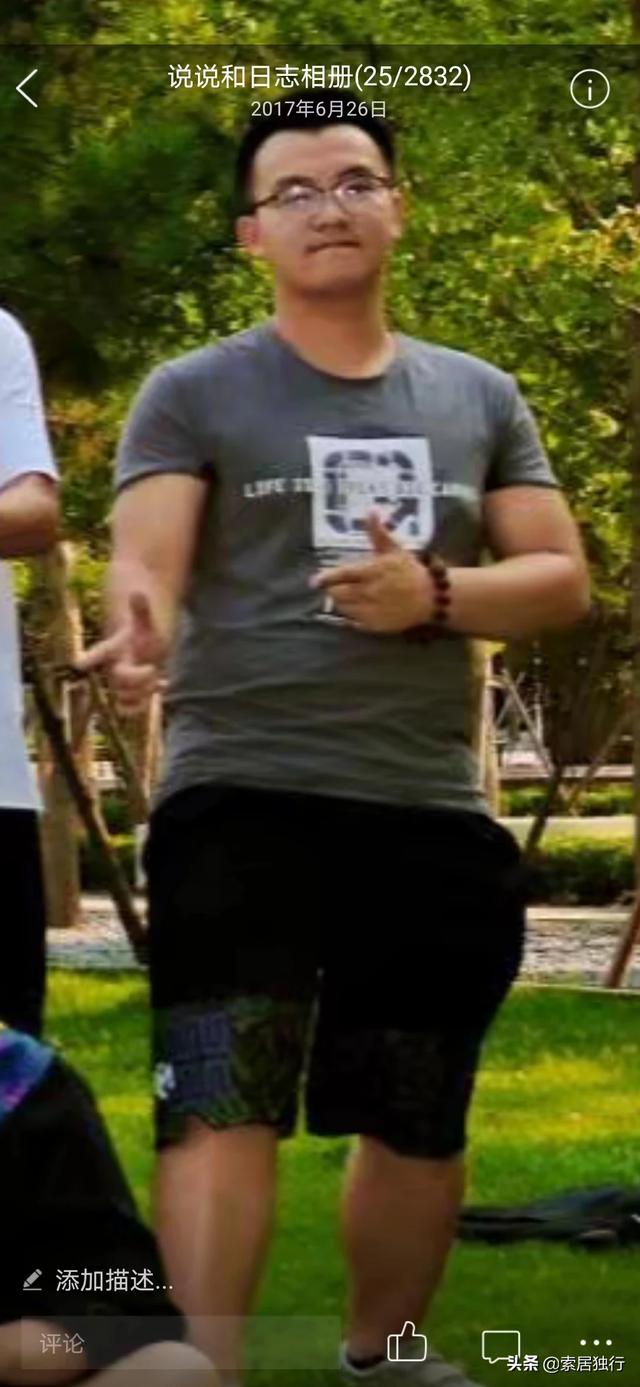 快速有效的减肥方法（快速有效的减肥方法有什么）