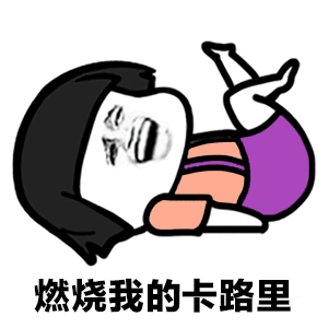 一个月减肥计划（一个月减肥计划表）