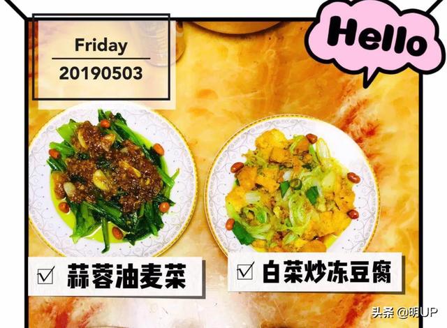 减肥食谱一周瘦10斤（营养减肥食谱一周瘦10斤）