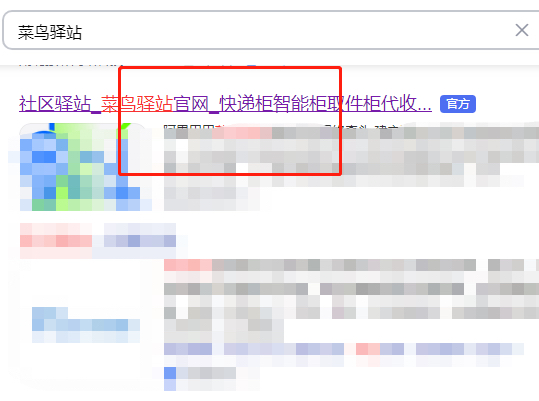 2021必火的创业项目加盟