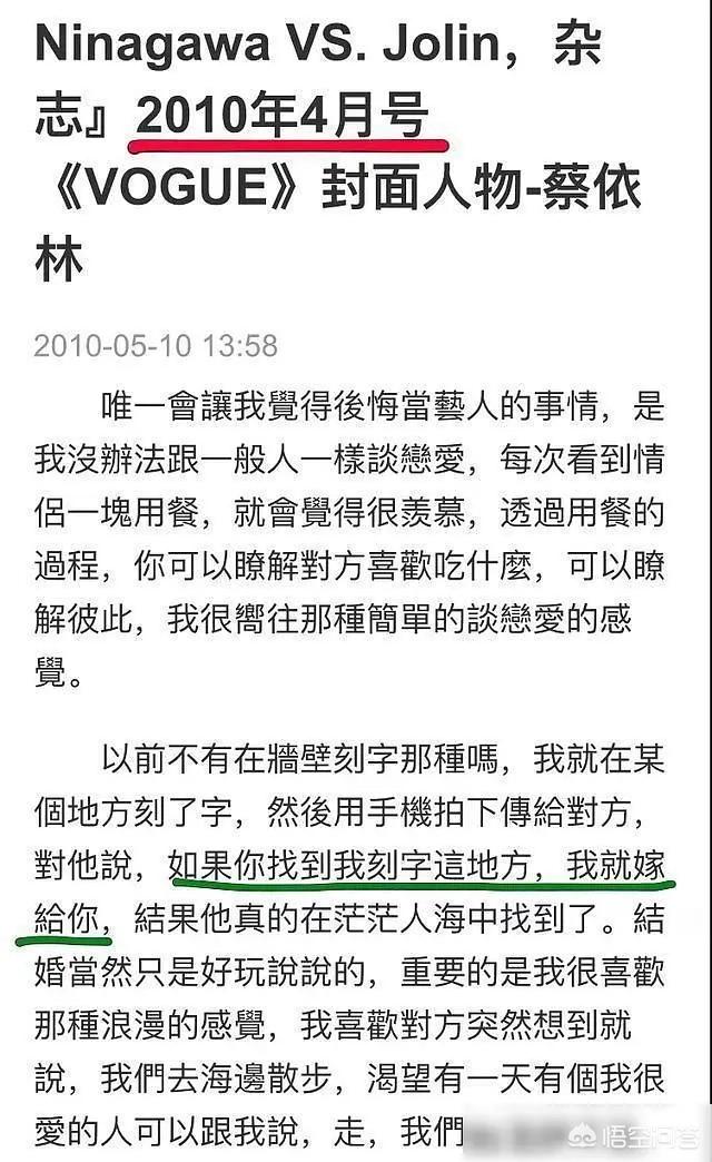 金曲奖周杰伦蔡依林（周杰伦 蔡依林颁奖）