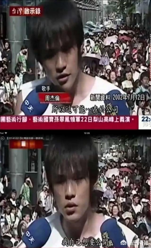 金曲奖周杰伦蔡依林（周杰伦 蔡依林颁奖）