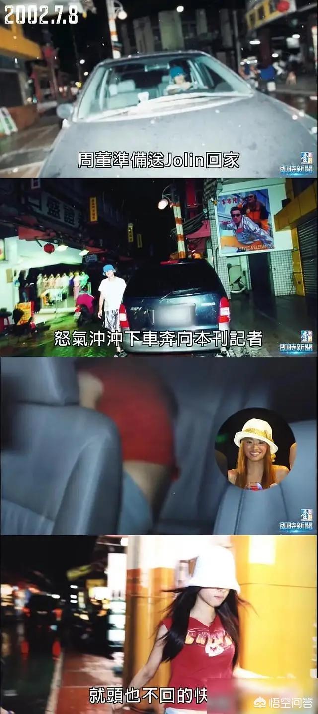金曲奖周杰伦蔡依林（周杰伦 蔡依林颁奖）