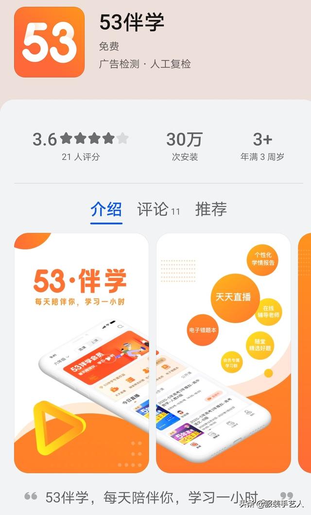初中英语单词mp3（初中英语单词mp3音频下载）
