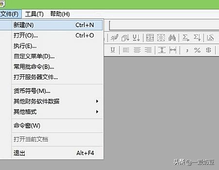 资产负债表表格（资产负债表表格怎么做）