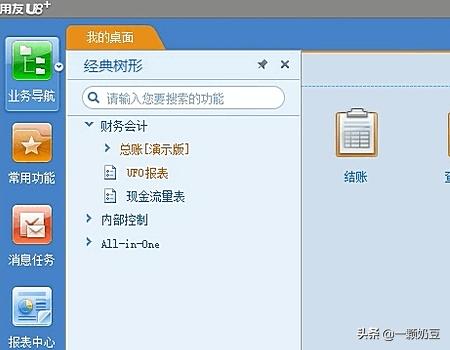 资产负债表表格（资产负债表表格怎么做）