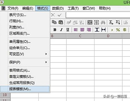 资产负债表表格（资产负债表表格怎么做）