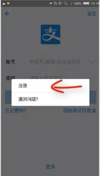 怎么样开通支付宝（怎么样开通支付宝支付功能）
