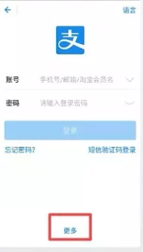 怎么样开通支付宝（怎么样开通支付宝支付功能）