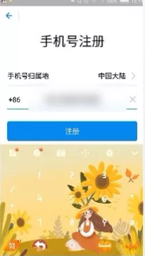 怎么样开通支付宝（怎么样开通支付宝支付功能）