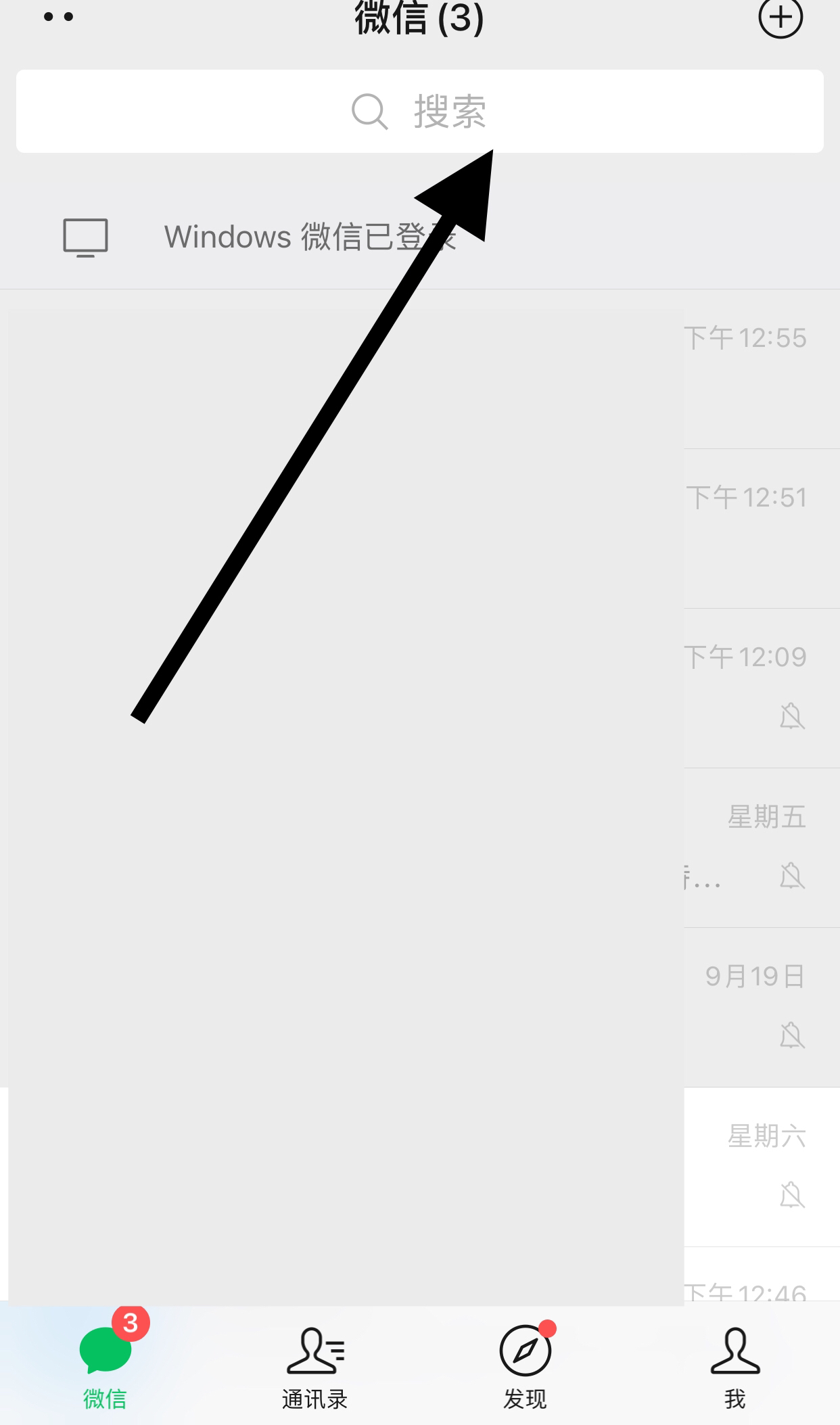 快递查询顺丰速运单（快递查询顺丰快递单号查询跟踪）
