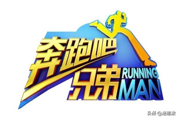 奔跑吧兄弟第八季什么时候开播