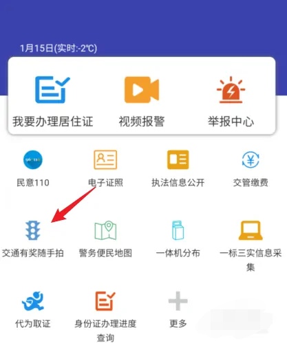 沈阳违章查询（沈阳违章查询电话号码多少）