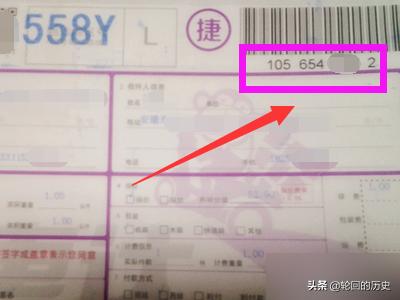 宅急送快递查询单号查询