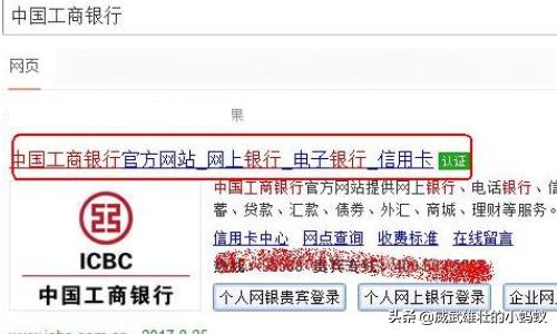 工商银行u盾驱动下载（工商银行u盾下载官方）