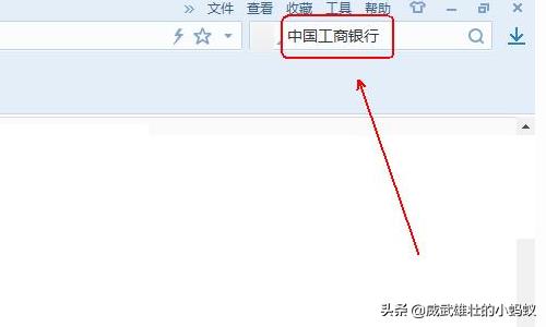 工商银行u盾驱动下载（工商银行u盾下载官方）