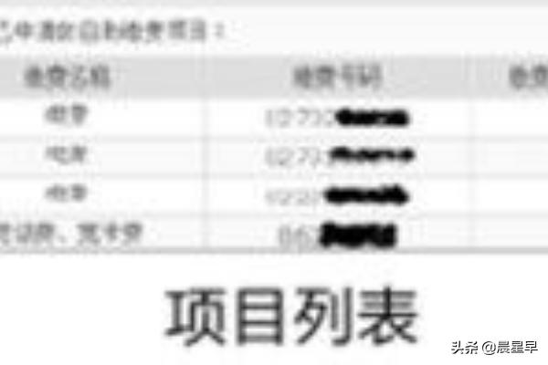 招商银行网上个人银行专业版