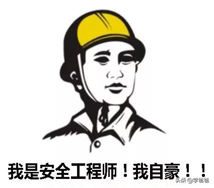 注册安全工程师报名（注册安全工程师报名时间2025年）