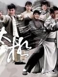 林峰演的电视剧（欧阳震华林峰演的电视剧）