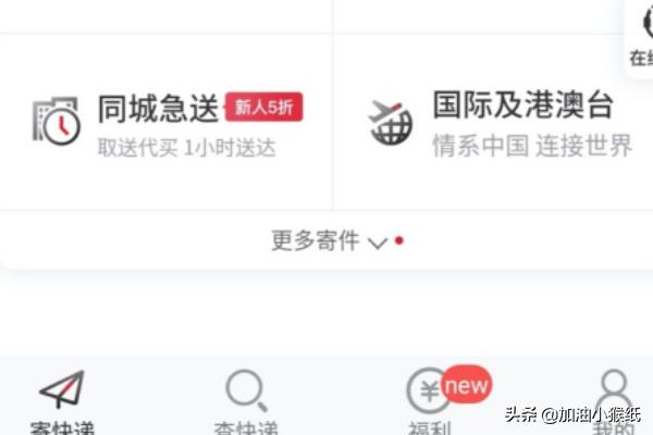 顺丰单号查询单号查询（顺丰单号查询快速查询）