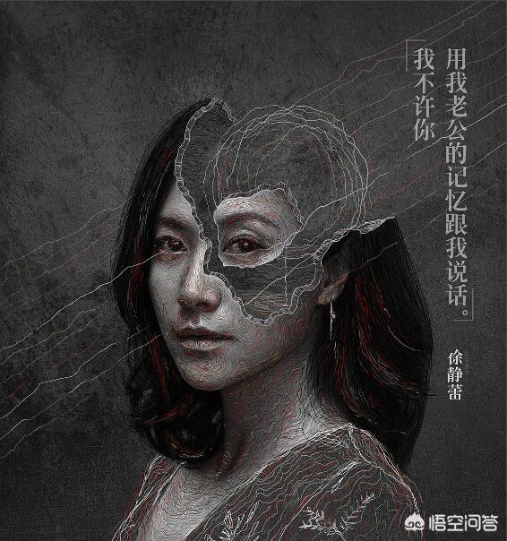记忆大师 电影（记忆大师电影在线观看免费完整版）