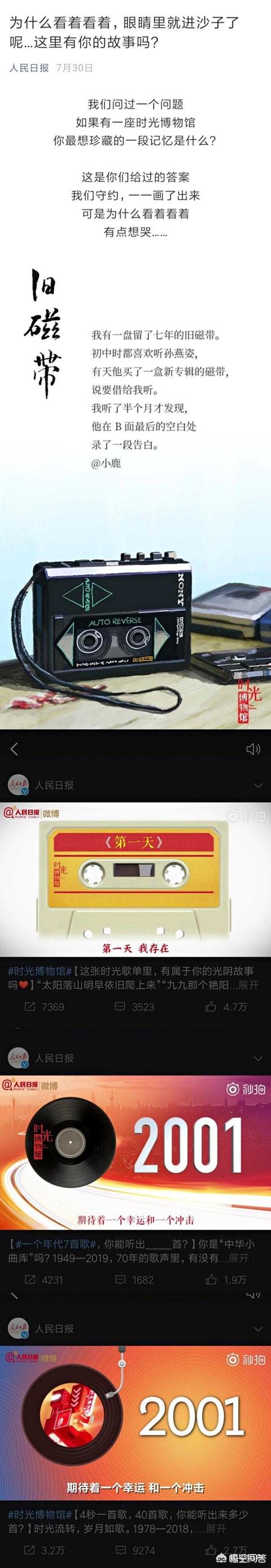 孙燕姿的专辑（孙燕姿的专辑封面）