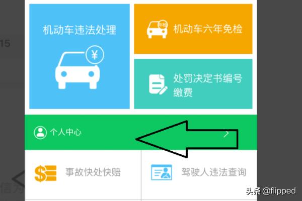 西安交警大队违章查询（西安交警大队违章查询系统）