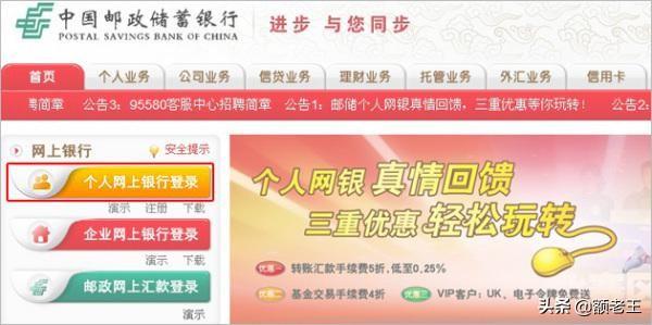 中国邮政卡余额查询（邮政卡余额网上查询）