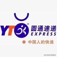 快递公司加盟排行榜（快递公司加盟排行榜最新）