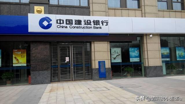 中国建设银行e路护航网银安全组件下载