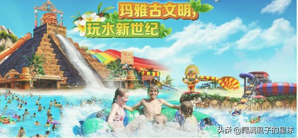 玛雅水上乐园地址（玛雅水上乐园咨询电话）