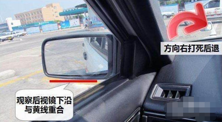 科目二倒车入库的方法（科目二倒车入库方法手动挡）