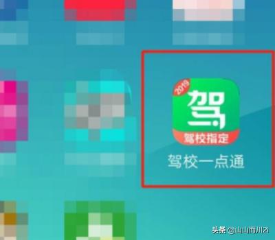 机动车驾驶员模拟考试（机动车驾驶员模拟考试c1手机）