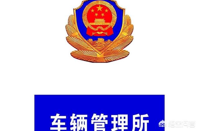 潍坊市车管所（潍坊市车管所联系方式）