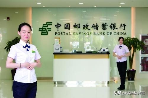 邮政贷款10万三年无息（在邮政银行贷款10万元三年多少利息）
