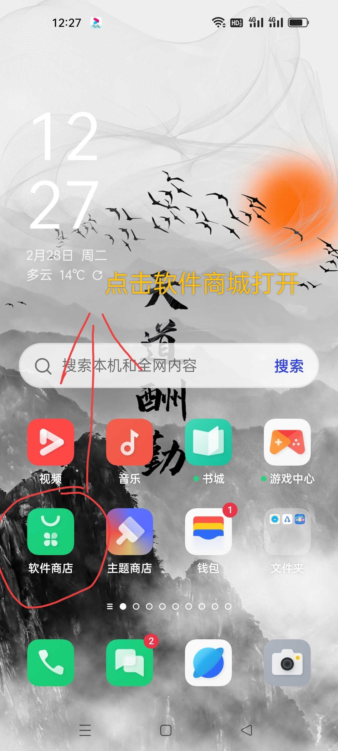 下载违章查询汽车违章查询（免费下载违章车辆查询）