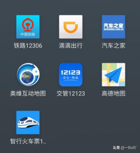 驾照证件查询（驾照证件照查询）