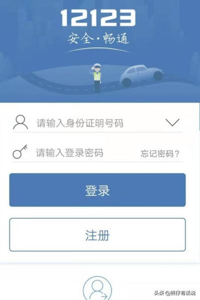 违法记录查询平台（个人行政处罚记录网上查询）