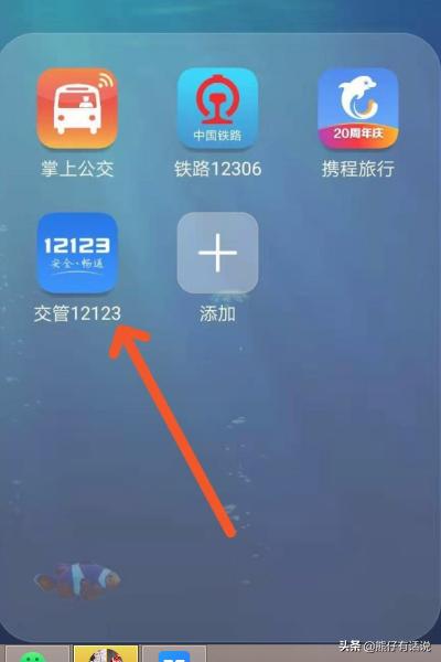 违法记录查询平台（个人行政处罚记录网上查询）