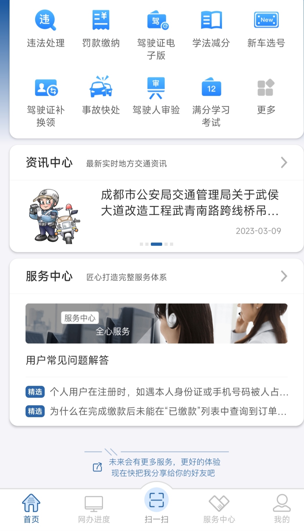 怎么查询车被扣在哪里了（怎么查询车辆被扣押了）