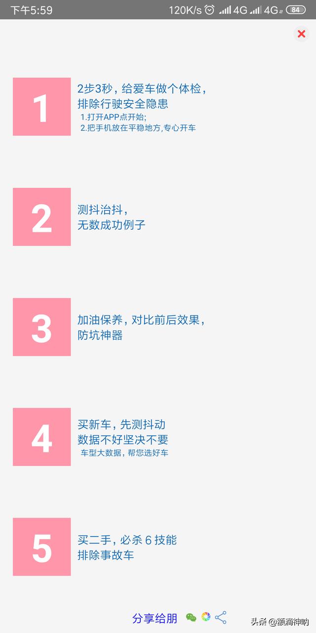 二手车估价最准的软件（旧车估价在线查询）